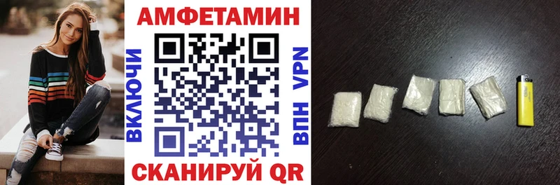 Амфетамин Розовый  Грязи 