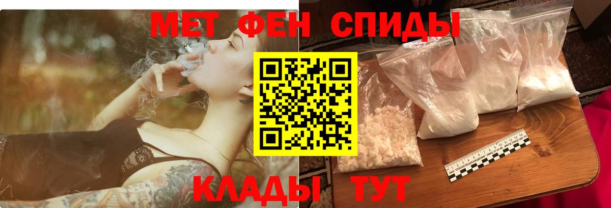 АМФЕТАМИН VHQ Грязи