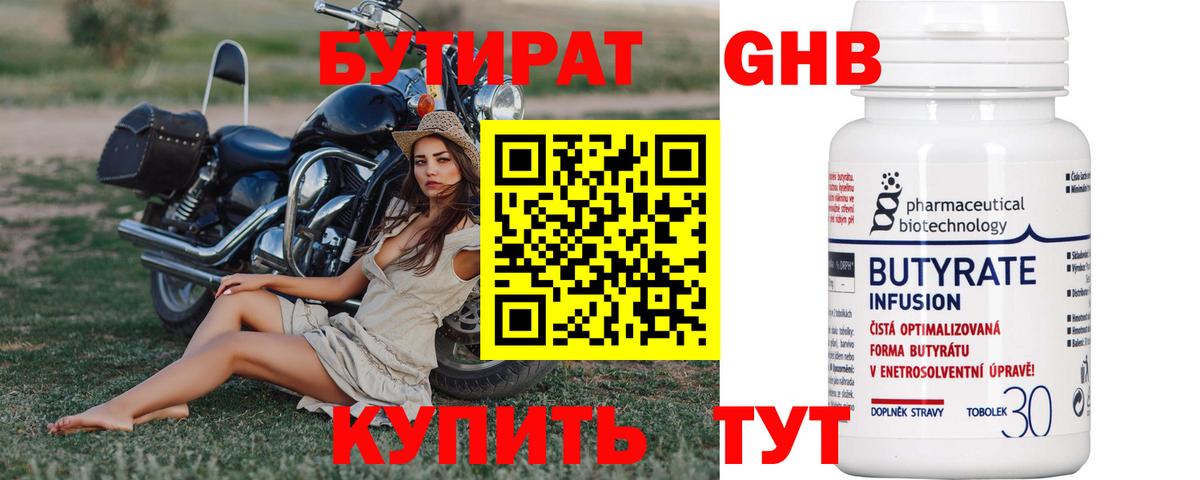 ГАШ  Конопля  Вход с VPN  Мефедрон   Грязи  ГАШ 