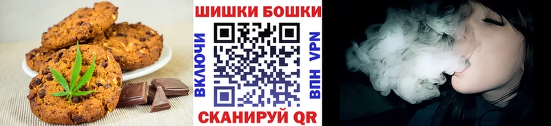 Печенье с ТГК марихуана  даркнет сайт  Грязи 