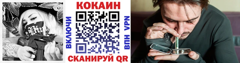COCAIN FishScale  Грязи 