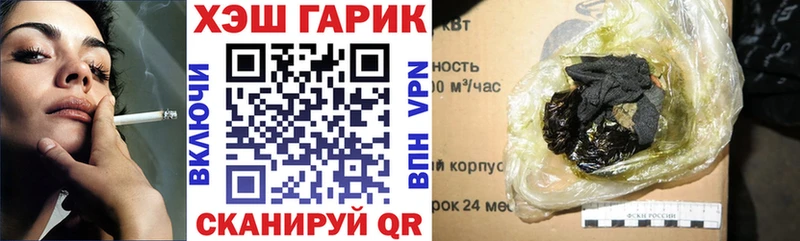 ГАШ Изолятор  Грязи 