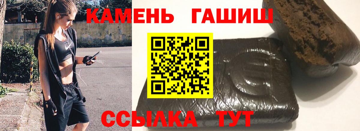 Гашиш  ГАШ Ice-O-Lator  Гашиш Ice-O-Lator  Вход с VPN  Грязи 