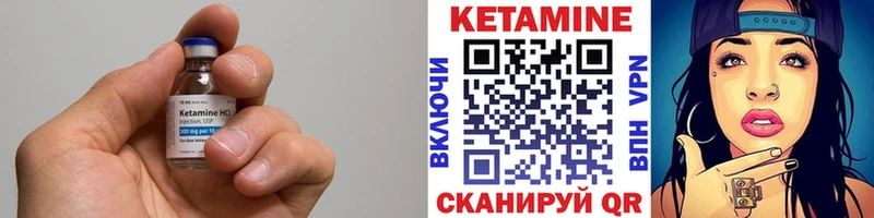 купить наркотики сайты  Грязи  Кетамин VHQ 