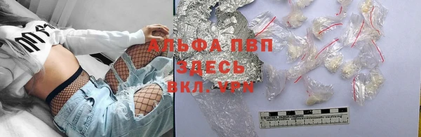 марки nbome Горнозаводск