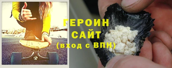 альфа пвп Болотное
