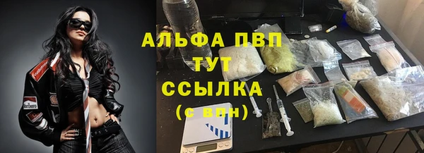 кокаин перу Горно-Алтайск