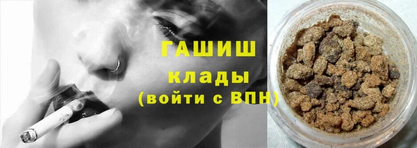 кокаин премиум Вязьма