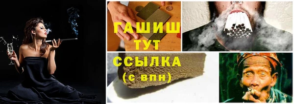 кокаин премиум Вязьма