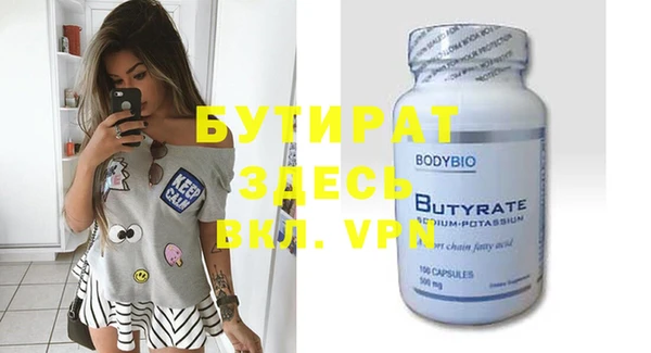 крисы Вяземский