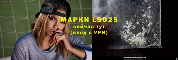 марки nbome Горнозаводск