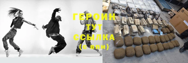 мефедрон VHQ Болхов