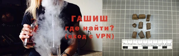 кокаин перу Горно-Алтайск