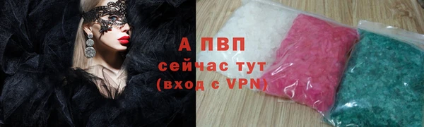 мефедрон VHQ Болхов