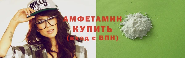 мефедрон VHQ Болхов