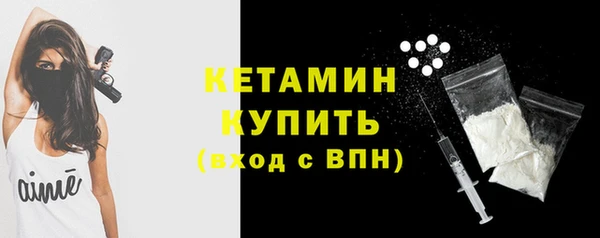 мефедрон VHQ Болхов