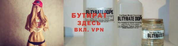 марки nbome Горнозаводск
