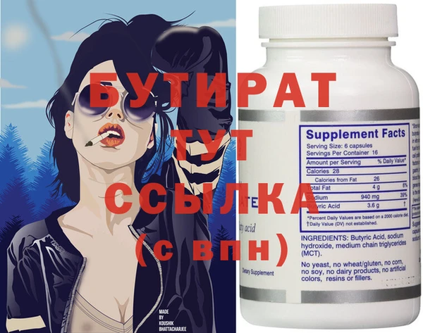 кокаин премиум Вязьма