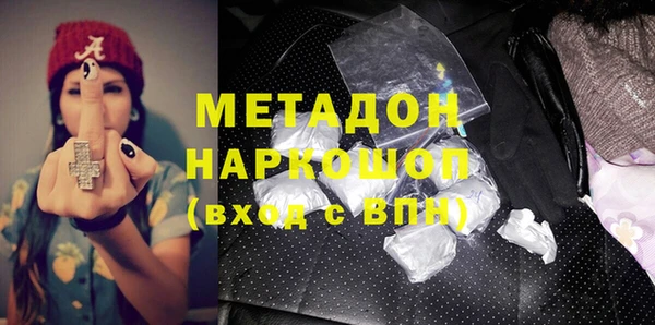 бутик Протвино