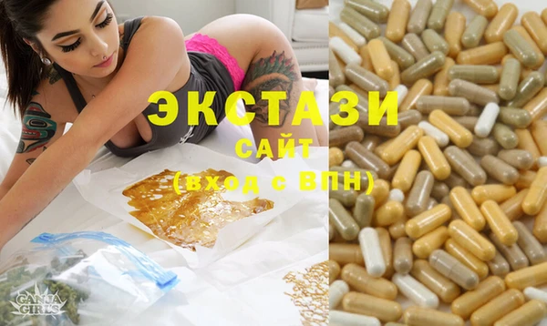 винт Болохово