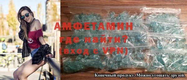 винт Болохово