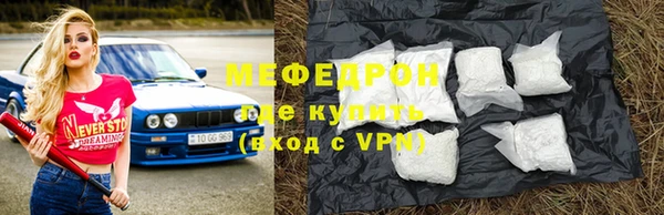альфа пвп Болотное