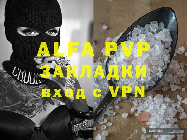кокаин премиум Вязьма
