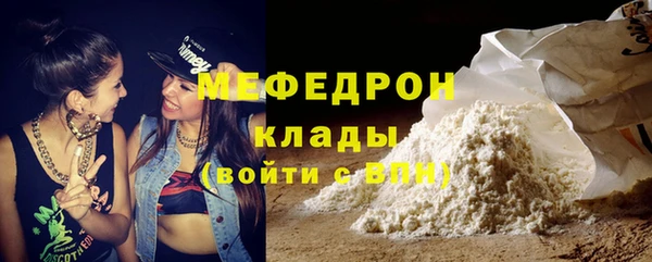 винт Болохово