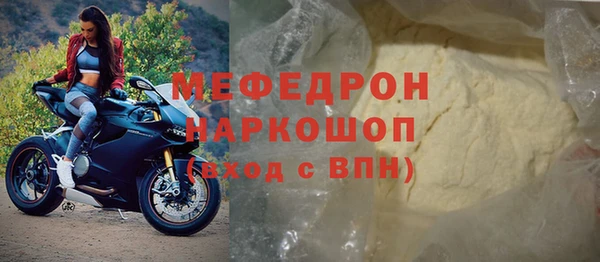 альфа пвп Болотное
