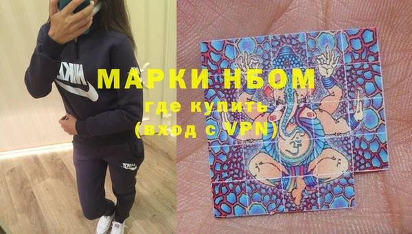 альфа пвп Болотное