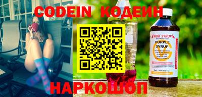 прущие грибы Донецк