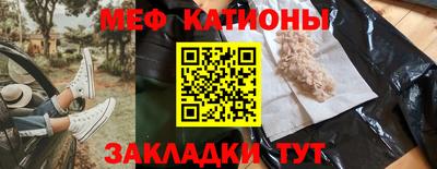 прущие грибы Донецк