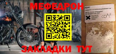 бутират Донской