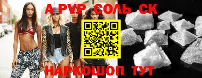 apvp Дубна