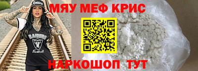 бутират Донской