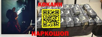 мдпв Ноябрьск