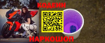 ГАЛЛЮЦИНОГЕННЫЕ ГРИБЫ Ногинск