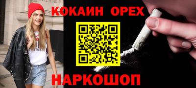 прущие грибы Донецк