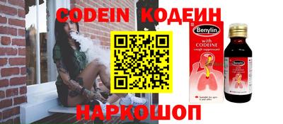 прущие грибы Донецк
