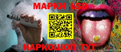 прущие грибы Донецк
