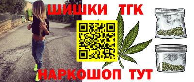прущие грибы Донецк