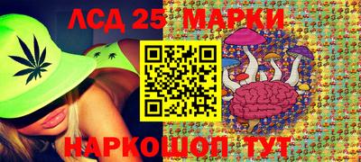 прущие грибы Донецк
