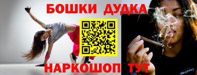 бутират Донской