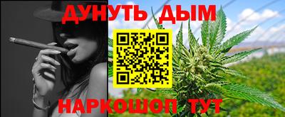 прущие грибы Донецк