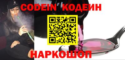 прущие грибы Донецк