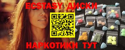 прущие грибы Донецк