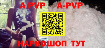 прущие грибы Донецк