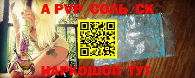 apvp Дубна