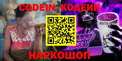 бутират Донской
