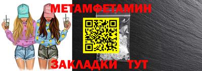 прущие грибы Донецк